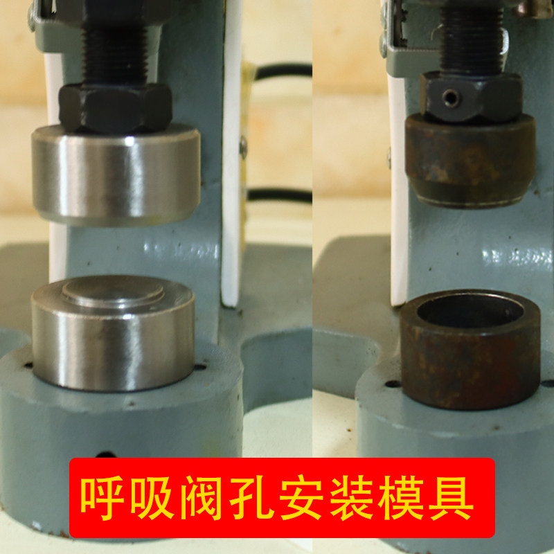 State-owned buckle machine electric punching machine automatic N95 suction valve mold 27mm mold KN95 installation