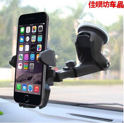 Beijing BJ20/BJ40/BJ80 BAIC Magic Speed ​​S2/S5 car mobile phone bracket sub-car navigation seat