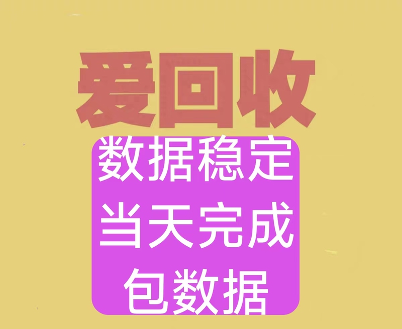 Love Recycle App New Registered Member Data Collection Tasks, Follow the Mini-Program to Attract New Members, Register New Users Love Recycle App New Registered Member Data Collection Tasks, Follow the Mini-Program to Attract New Members, Register New Users