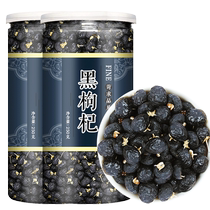 Black wolfberry official flagship store 250g wild special large particles tea water dried mens kidney Ningxia red