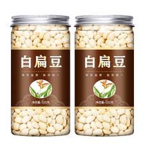 White lentils 500g-5 cereals Cereals Farmhouse Self-produced natural white lentils New stock Medicinal Cooking Porridge Fried
