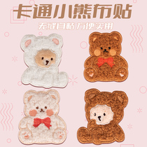 Teddy Bear Embroidery Patch Plush Three-dimensional Patch Patch Couple Clothes Cloth Patch Small Bear Scarves Hat Tonic to Hole Diy Sticker