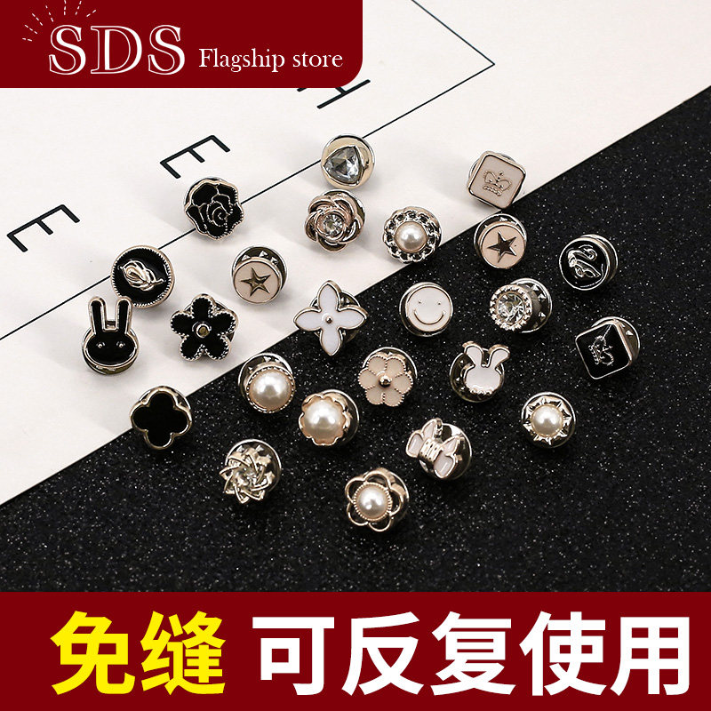 Adjustable detachable anti-slip buckle Round nail-free invisible dark button Women's collar collar buckle Shirt pearl decorative button