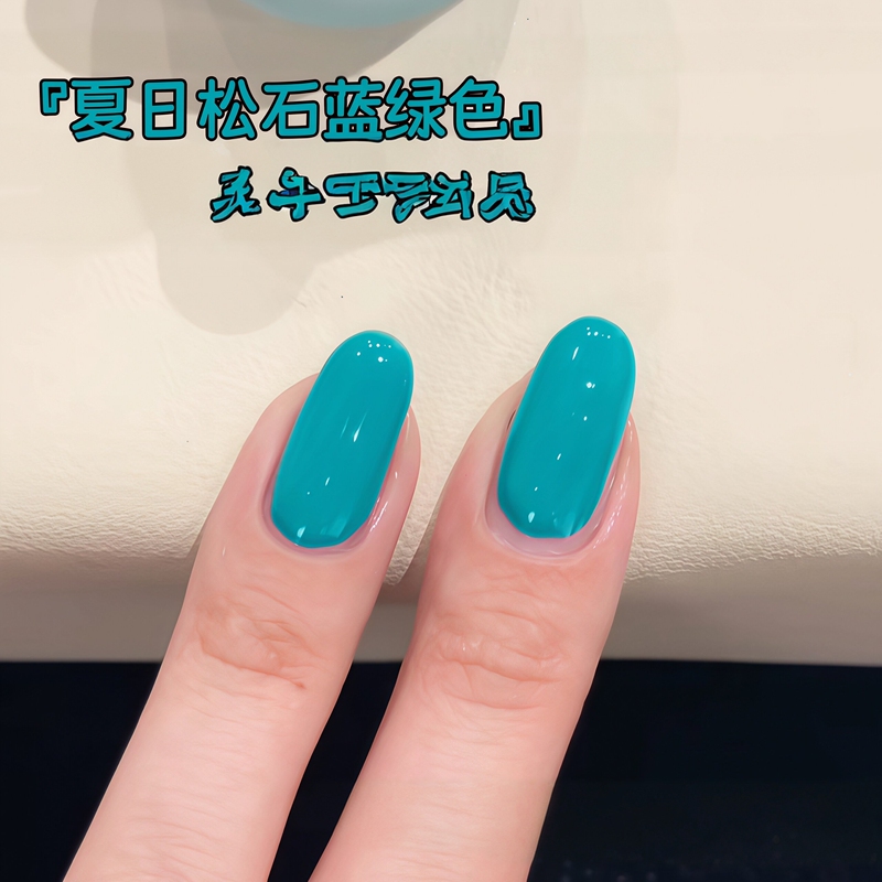 Trendy Turquoise Lake Blue Mint Green Nail Polish, No-Bake Quick-Dry, Popular Turquoise Green Nail Art for Summer 2026