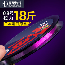 Drawing Documentary Brief Source Fish Line Main Line Without Beating Rolls Soft Nylon Wire Subline Imported Original Silk Strong Lali Fishing Line