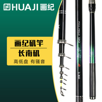 Painting Discipline Ultralight Fishing Rod Ultra Super Hard Soft Tail Hand Sea Dual-use Large Guide Ring