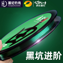Painting Documentary Fish Line Nylon Thread Sub Thread Japan Import Super Power Pull Super Soft Black Pit Fishing Line