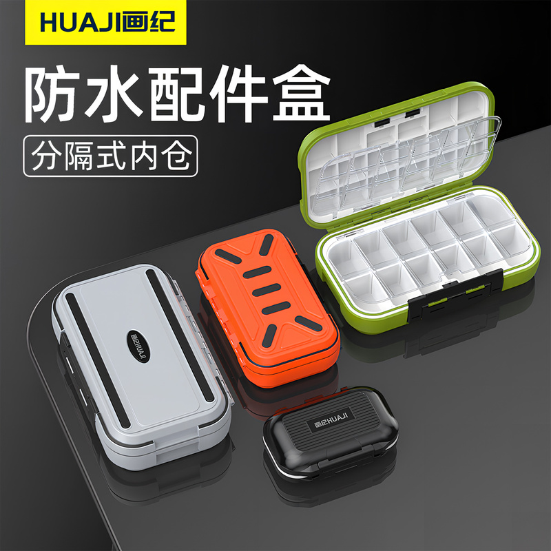 Fishing Accessories Storage Box, Tool Box for Fishing Gear, Special Accessory Box for Fish Hooks, Bait, Small Parts, Multi-Functional Waterproof Lure Box Fishing Accessories Storage Box, Tool Box for Fishing Gear, Special Accessory Box for Fish Hooks, Bait, Small Parts, Multi-Functional Waterproof Lure Box