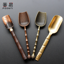 Tea spoon wooden tea spoon long handle single copper small tea shovel set tea bamboo Japanese tea ceremony tea spoon