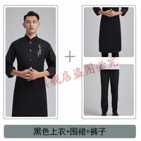 Черный фартук, штаны