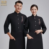 Отель Chef Service Service, ресторан Restaurant Hot Pot Restaurant Cake Restaurant Restaurant Restor