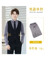 Мужская серая рубашка