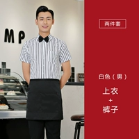 Мужской белый топ+брюки