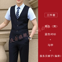 Рубашка, тонкий жилет, штаны