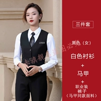 Белая рубашка с длинными рукавами + жилет + толстый профессиональный костюм Черные брюки (женщины)