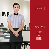 Мужчина пепельный топ+фартук