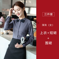 Женский серый топ + короткая юбка + фартук