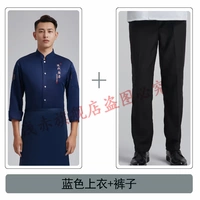 Синий топ+брюки