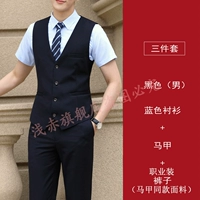 Рубашка, жилет, штаны