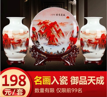 Jingdezhen official kiln fired lucky three-piece ceramic decoration living room home pastel ornaments plate vase