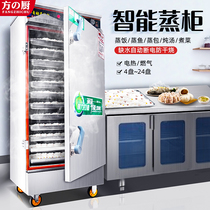 Fang Jia steamer steamer commercial electric rice box steamer steamer automatic rice steamer small rice steamer