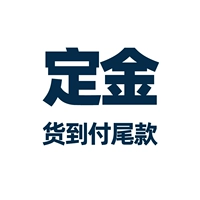 Депозит [наличные на оплате конечного платежа]