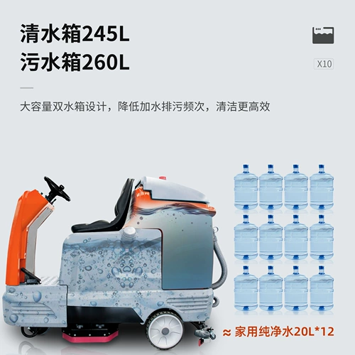 Jieni Triving Пол -на землю коммерческой фабрики мастерская промышленная подметальная машина супермаркет Mall Property Garage Mopping автомобиль