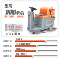 Jnx6 chaowei 150ah Essemption Battery