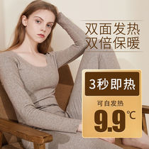 Warm Underwear Women Thickened plus suede No-dent Velvet Autumnade Autumnilywoman Wear goddess coat to bottom warm blouses