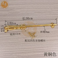 Латунный, 30см, 9mm