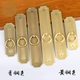 Китайский стиль шкаф -дверь дверь медная ручная ручная мебель из красного дерева.