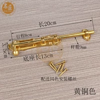 Латунный, 20см, 9mm