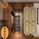 Китайский стиль шкаф -дверь дверь медная ручная ручная мебель из красного дерева.