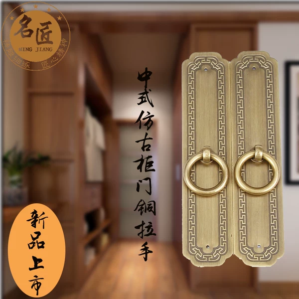 Товары от 名匠仿古家具铜配件