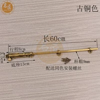 Бронзовый, 60см, 9mm