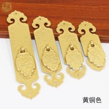 Новый китайский антикварный чистый медный шкаф дверной ручка с твердым деревом мебель из красного дерева мебель оборудование бронзовая шкаф для ручной шкаф винный шкаф