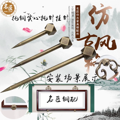 Ретро настенная медная фоторамка с аксессуарами из натурального дерева, фиксаторы в комплекте