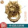 Товары от 名匠仿古家具铜配件