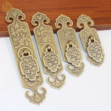 Новый китайский антикварный чистый медный шкаф дверной ручка с твердым деревом мебель из красного дерева мебель оборудование бронзовая шкаф для ручной шкаф винный шкаф