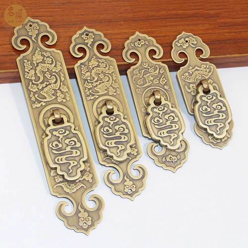 Новый китайский антикварный чистый медный шкаф дверной ручка с твердым деревом мебель из красного дерева мебель оборудование бронзовая шкаф для ручной шкаф винный шкаф