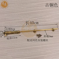 Бронзовый, 40см, 9mm