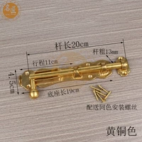 Латунный, 20см, 13mm