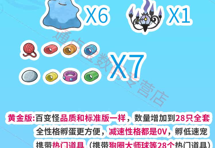 Разнообразие Tmall странные детали page_03.jpg