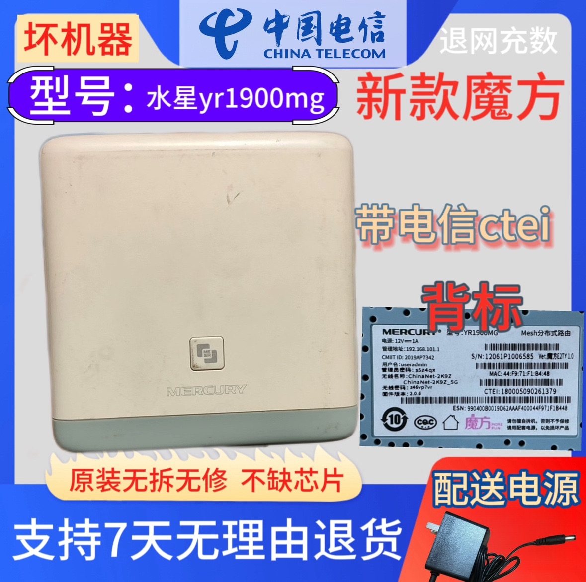 华为荣耀3C联通2G版，绝绝子的性价比之选，小白必看！