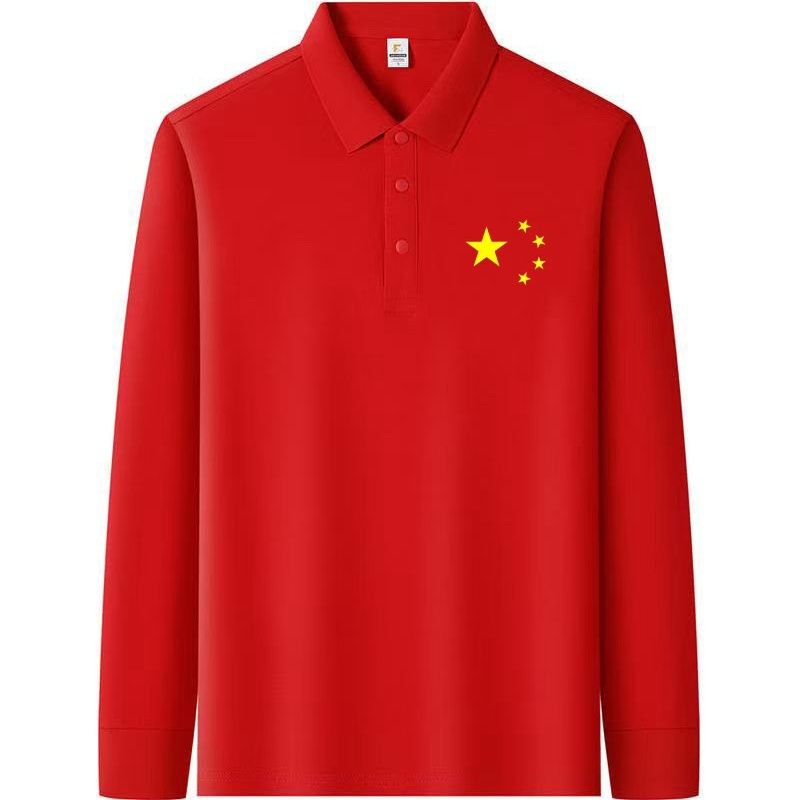 Five-Star Red Flag Long-Sleeve T-Shirt for Men and Women, Loose Casual Plus-Size Youth National Trend Top, Base Layer Polo Shirt