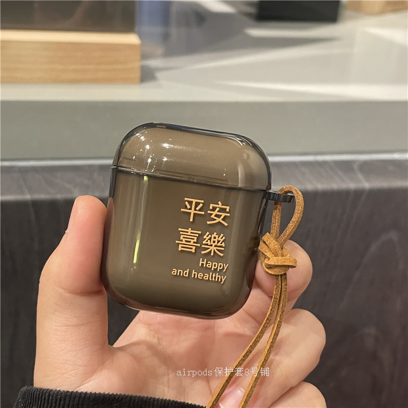 ins grey safe and happy airpods1 2 generation headphone shell applies the apple 3 generation airpodspro protective sleeve