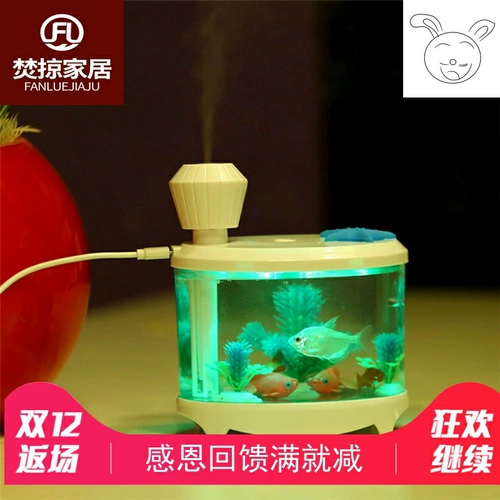 Маленький настольный аквариум, беззвучный увлажнитель воздуха