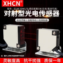 Photoelectric switch E3JK-5DM1 5L proximity switch infrared sensor 220VDC24V12v