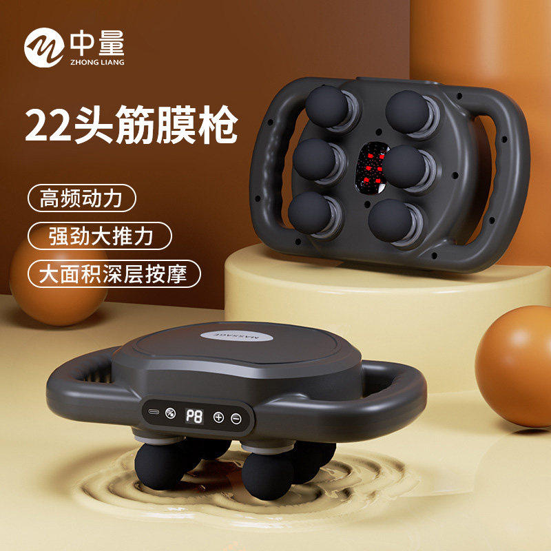筋膜枪22头全身肌肉放松按摩器电动按摩枪小腿腿部颈椎背部按摩仪