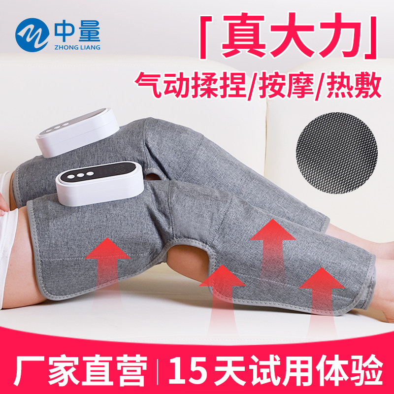 小腿部按摩器仪全自动气压揉捏按小腿肌肉放松美腿仪经络梳通仪